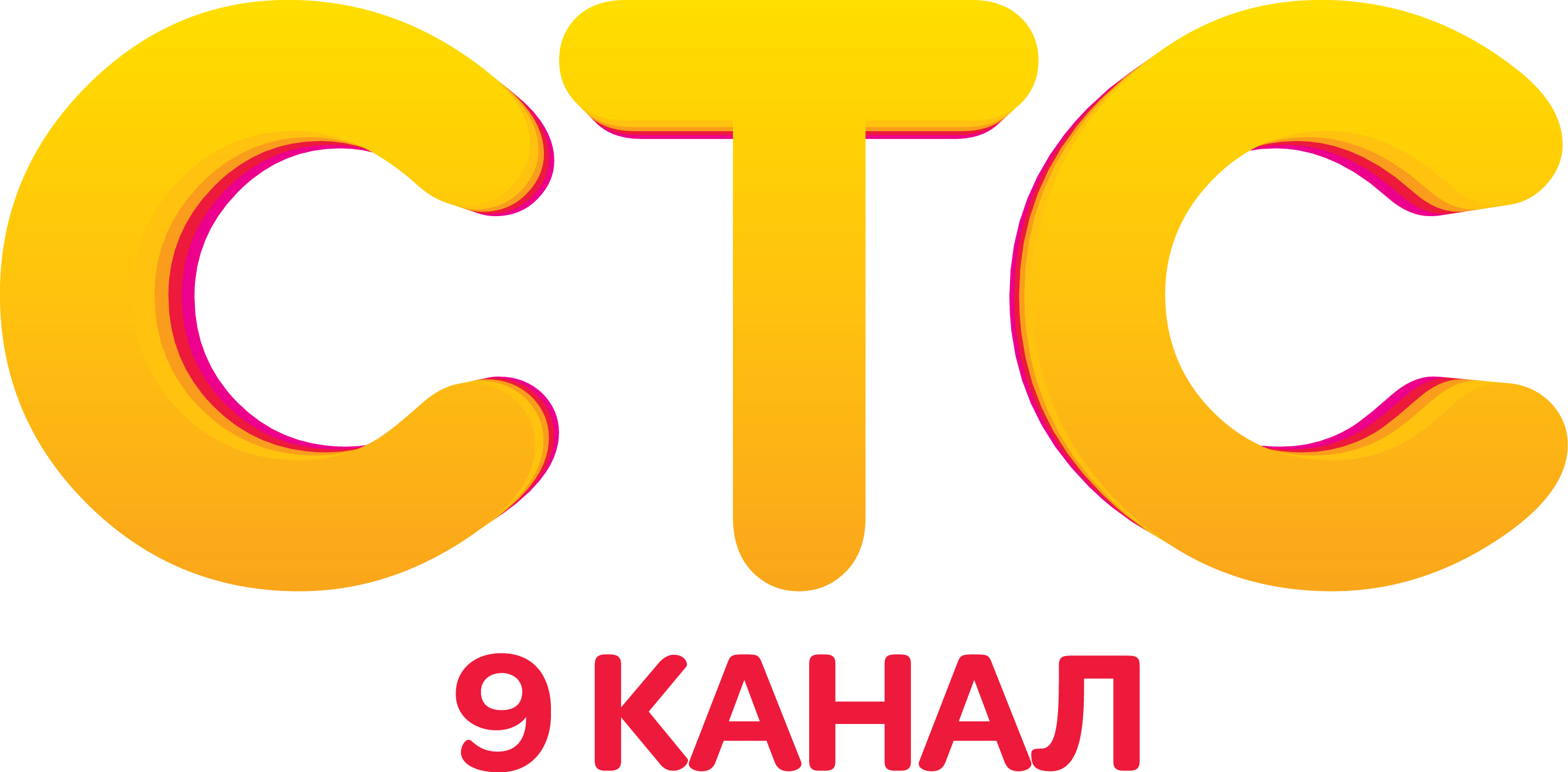 логотип СТС 9 канал