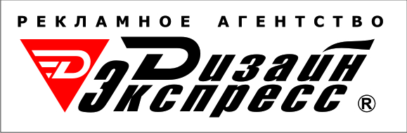 Логотип Дизайн Экспресс